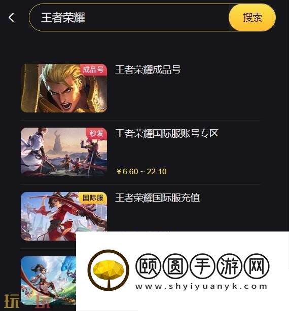 零门槛氪金教学