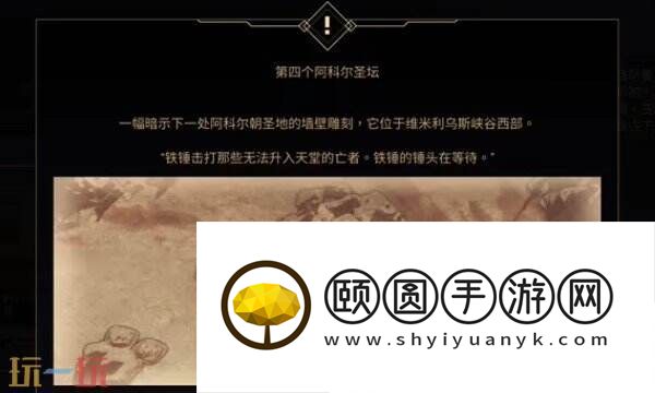第三个技能解锁方法