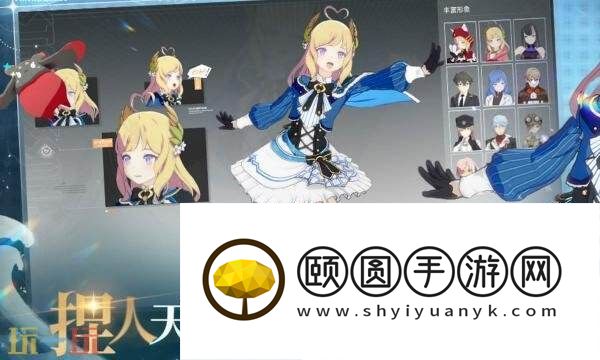 开拓局委托调查光桥平台攻略详情