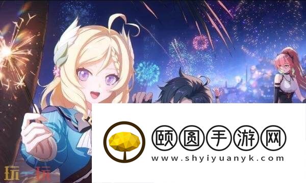 开拓局委托小猪快跑攻略详情