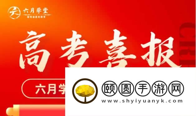 南宁六月学堂艺考生文化课辅导有实力吗 能让人学好吗