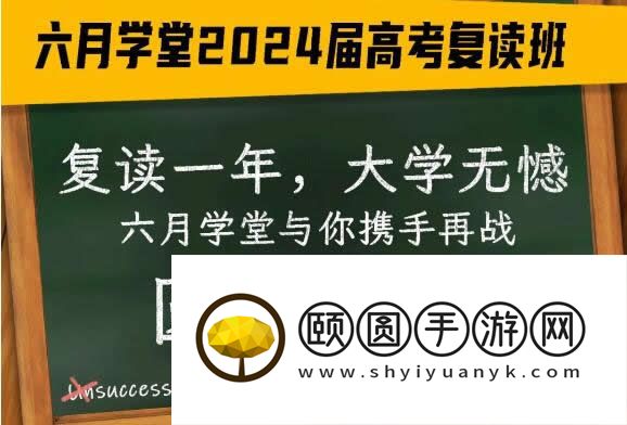 南宁六月学堂高三艺考生文化课教学效果好不好 助力大家圆梦