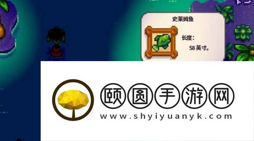 泰拉瑞亚史莱姆鱼获取位置攻略
