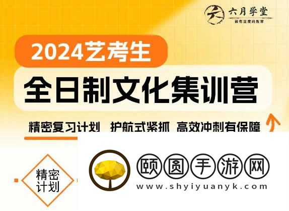 南宁热门的艺术生高考文化课培训学校排名一览表