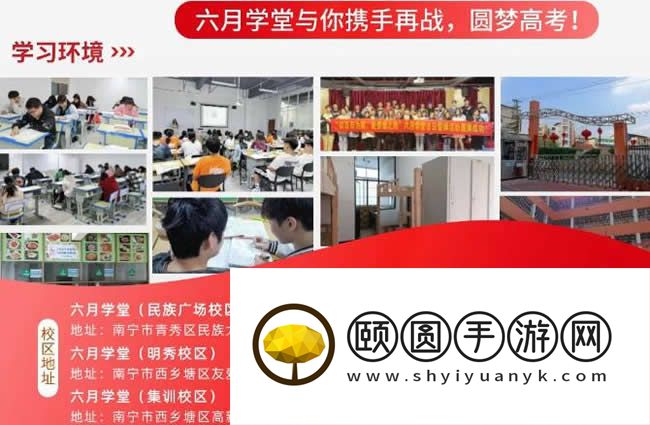 南宁热门的艺术生高考文化课培训学校排名一览表